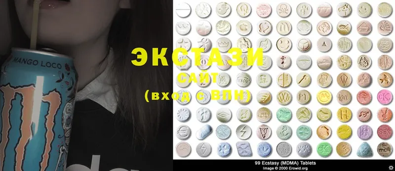 Ecstasy круглые  omg ссылка  Вичуга  наркошоп 